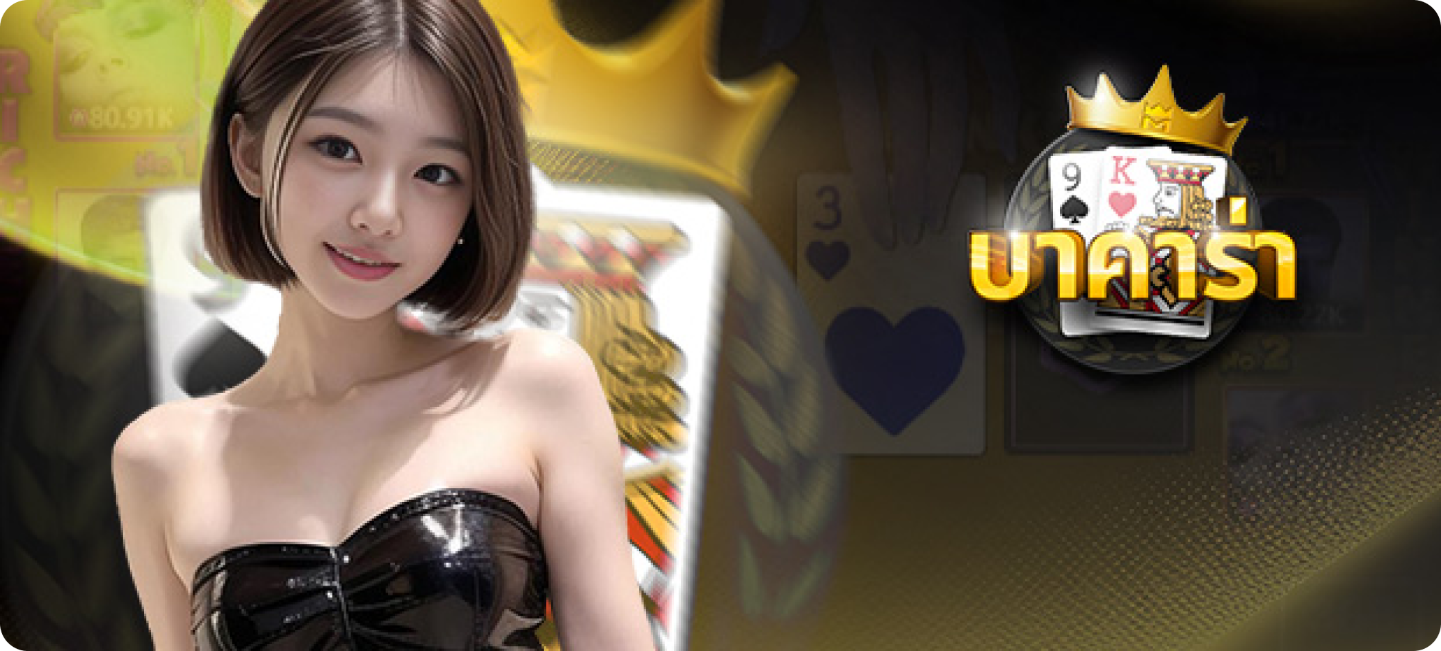 gameonline